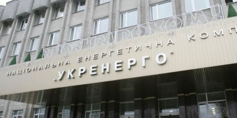 Привлечение еврооблигаций "Укрэнерго" стало провальным из-за дискриминационного распределения средств между предприятиями ВИЭ - Подпругин