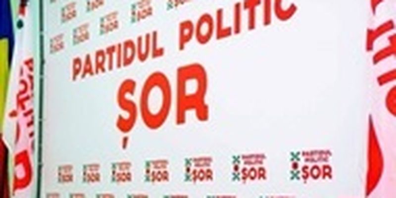 В Молдове признали неконституционной пророссийскую партию Шор