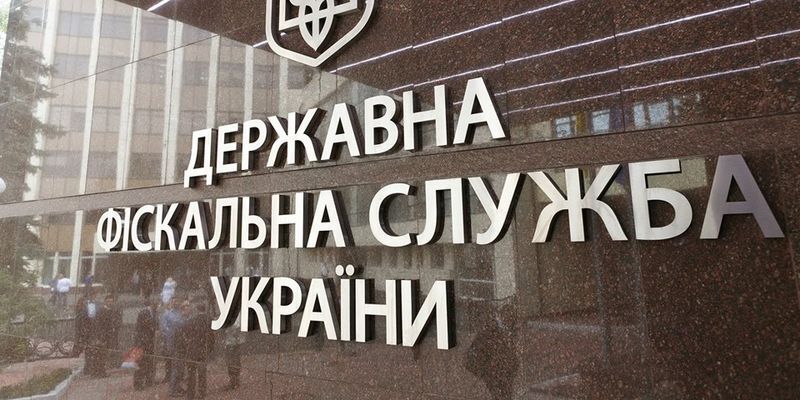 ДФС хоче через суд стягнути з Укрнафти податковий борг у понад 15 млрд грн