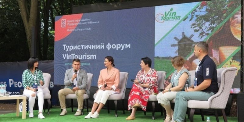 В Виннице состоится туристический форум VinTourism