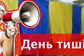 Комітет виборців України заявляє про масові порушення у «день тиші»