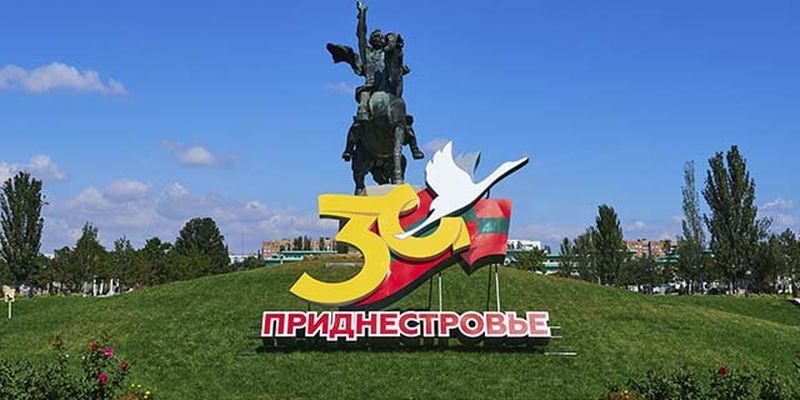 Взрывы в непризнанном Приднестровье и отмена парада на 9 мая: какая ситуация в Молдове
