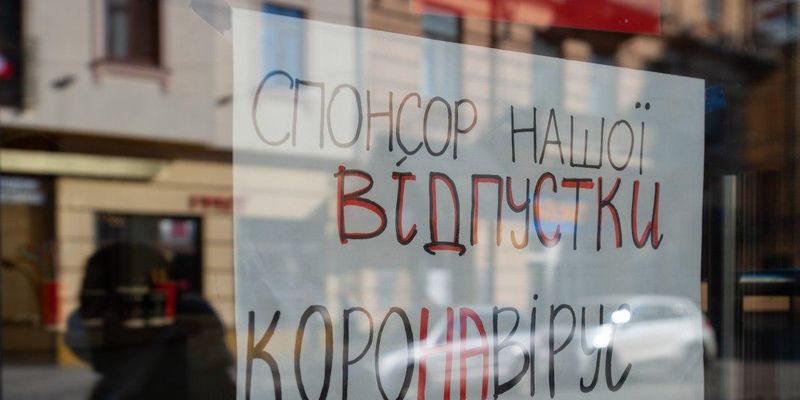 В Украине рассмотрят возможность ослабления карантина после 31 марта