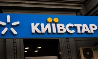 "Киевстар" начал включение голосовой связи: когда будут остальные услуги