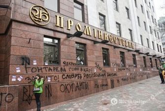 Суд Киева встал на защиту "дочки" российского банка