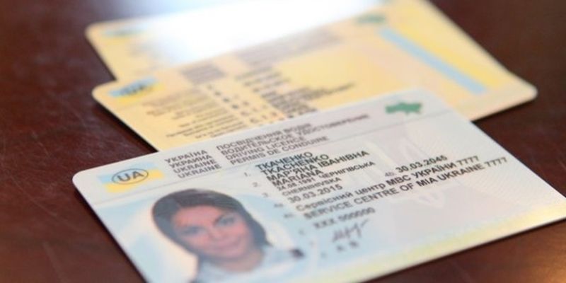 В каких странах действует национальное водительское удостоверение - разъяснение МВД