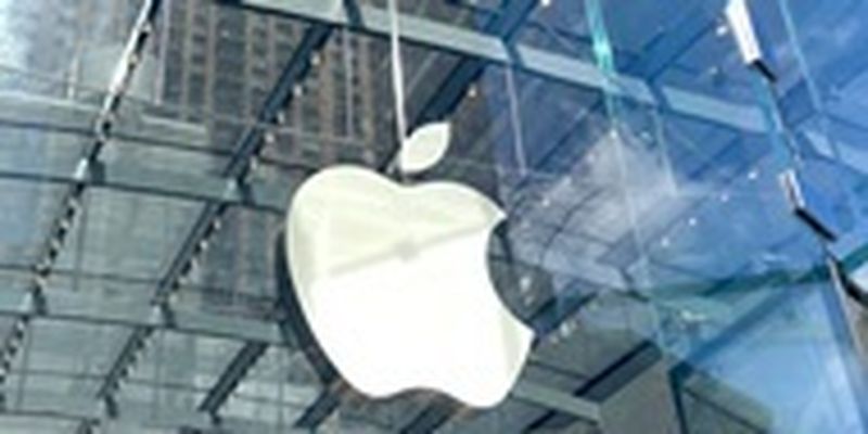 Apple уволила более 600 работников