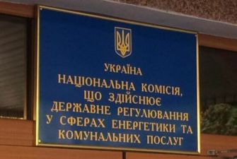Административное вмешательство НКРЭКУ остановило реформу рынка электроэнергии - Шпенов