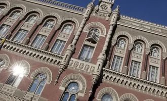 Решение НБУ по учетной ставке: как это отразится на доступном кредитовании в Украине