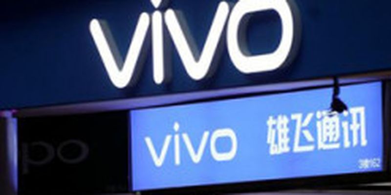 Vivo планирует выход на рынок наручных смарт-часов