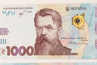 Банкнота номиналом в тысячу гривен: реакция соцсетей
