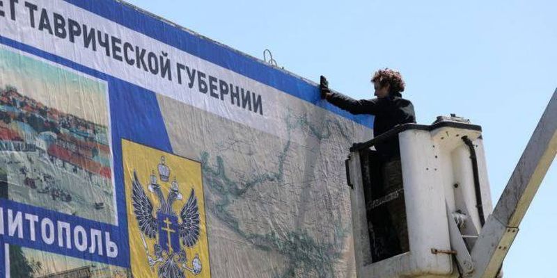 Скандальная певица Чичерина развешивает пропагандистские баннеры в Мелитополе: фото