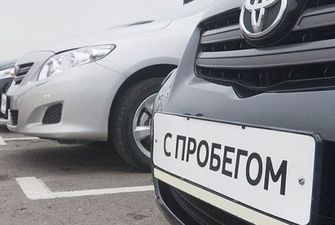 Спрос на подержанные автомобили в Украине упал на 60%