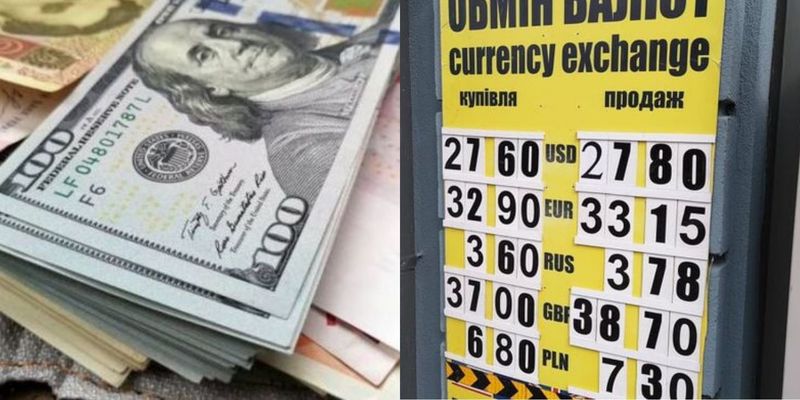 Каким будет курс доллара осенью?