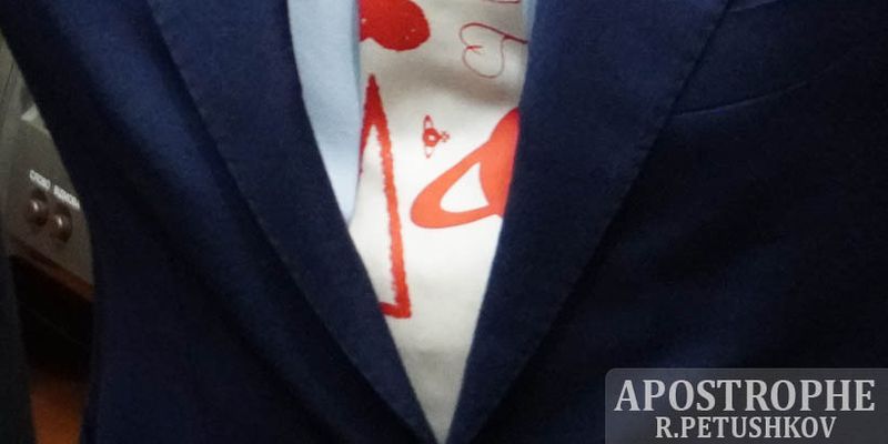 Дубинский засветил в раде "пошлый" галстук от известного дизайнера: фото