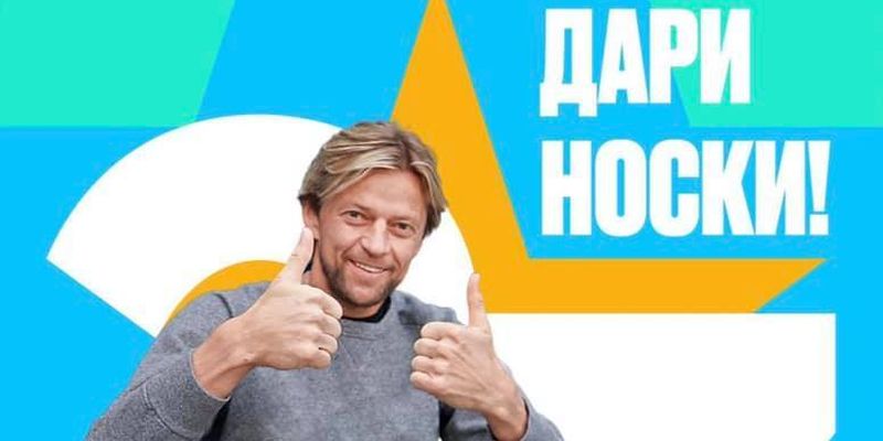 В России легенду украинского футбола использовали в рекламе носков: фото