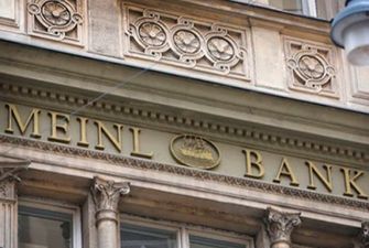 ЕЦБ отобрал лицензию у австрийского банка, из-за отмывания украинских денег