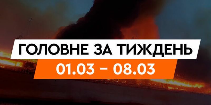 Атаки по Одессе, Залужный-посол и уничтожение корабля РФ: главные новости недели
