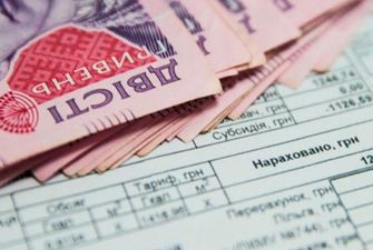 В Украине более 3 миллионам домохозяйств перечислили жилищные субсидии