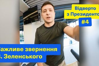 Новое видеообращение Зеленского вызвало шквал шуток в сети