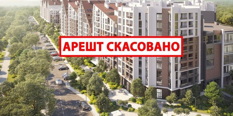 Суд розблокував будівництво в Ірпіні житлового комплексу «Сінергія Сіті»