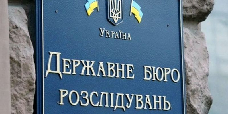 Оператор газохранилищ Украины сообщил об аресте своих счетов и имущества