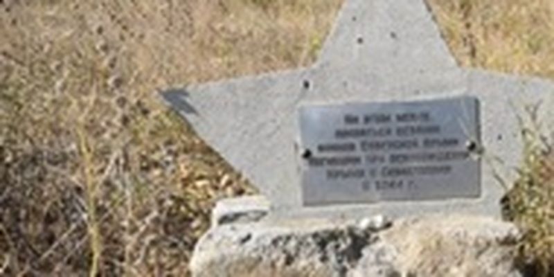 В Севастополе "выделили участки" для "ветеранов" РФ на братском кладбище