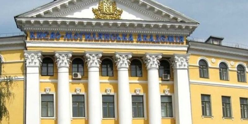 МОН отменило приказ о повторных выборах ректора Могилянки