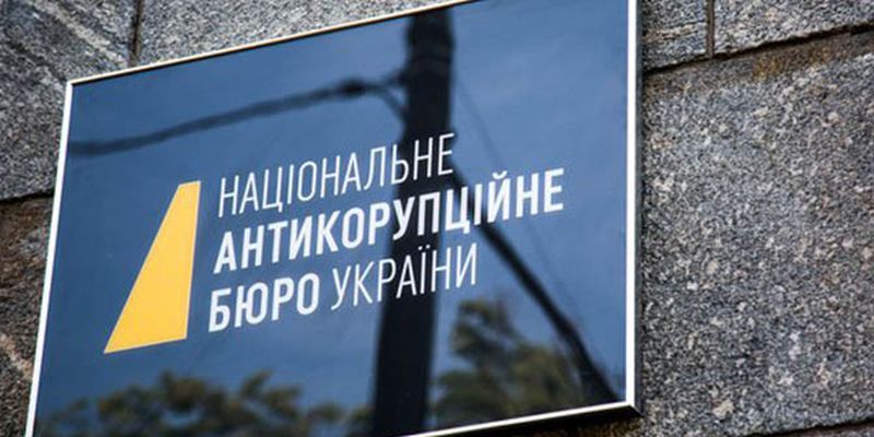 Брата Каськива подозревают в легализации средств путем покупки более 700 участков земли