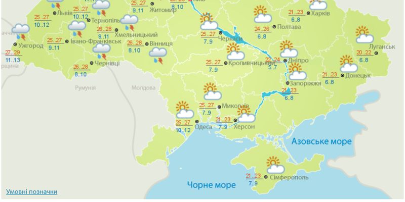Сегодня в Украине ожидаются грозы: карта погоды 12 мая