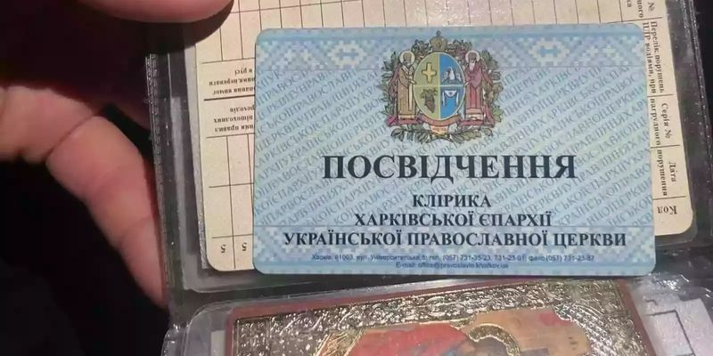 У Києві затримали священника УПЦ МП через антиукраїнське листування з росіянами