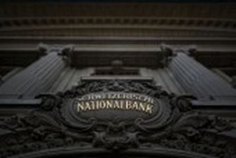 Центральний банк Швейцарії здійснив найбільше в історії підвищення ключової ставки