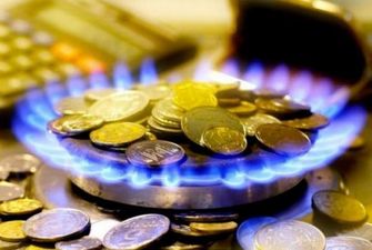 «Нафтогаз» в августе снизит цену газа для промпотребителей на 7,5%