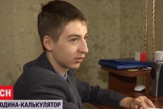 Людина-"калькулятор": школяр з Вінницької області вражає математичними здібностями