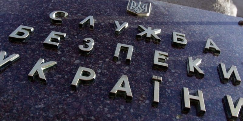 Президент назначил начальником СБУ в Одесской области Харченко