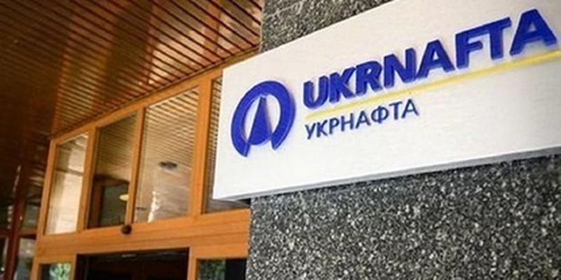 Независимые члены потеряли большинство в наблюдательном совете "Укрнафты" – эксперт озвучил последствия