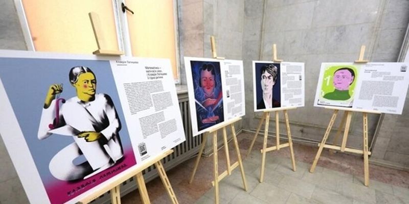 В Гааге проходит выставка портретов украинок-ученых