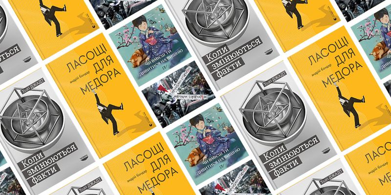 Книжкова полиця: ТОП-5 книжних новинок квітня від українських видавництв