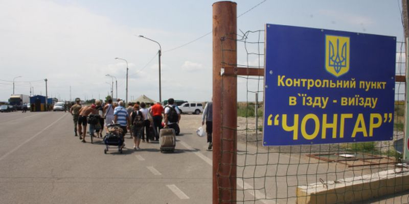 Росіянка намагалася виїхати з Криму з підробленим українським паспортом