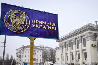 У посольства РФ в Киеве установили билборд «Крым это - Украина!»