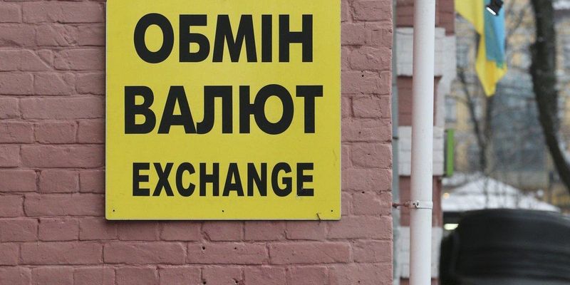 К концу недели в Украине подорожал доллар
