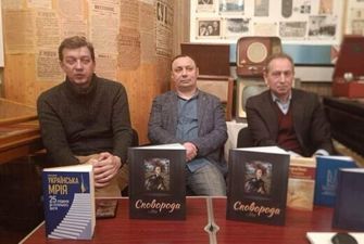 Доний с Томенко и Гай-Нижником презентовали Концепцию "25 ступеней" на Полтавщине