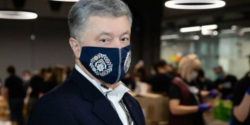 Генпрокурор рассказала о делах Порошенко