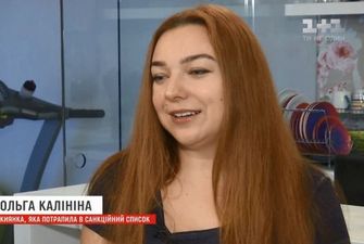 Киянка з санкційного списку подала до суду на РНБО і Адміністрацію Президента