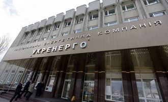 Укрэнерго может потерять 1 млрд государственных денег: суд Киева вынес решение по делу с Банком Альянс