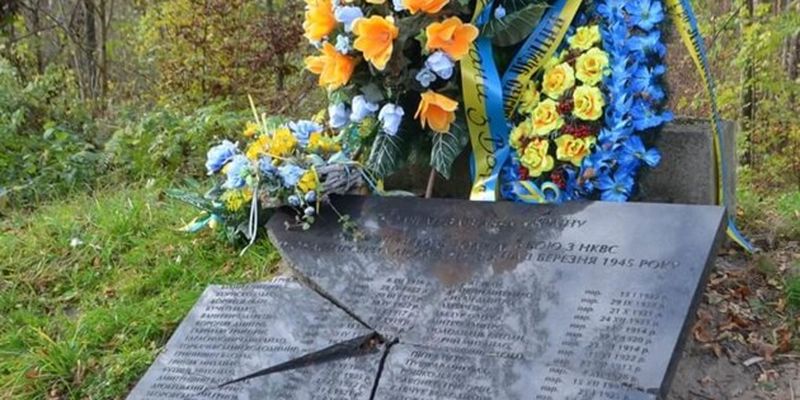 В Польше вандалы осквернили братскую могилу воинов УПА