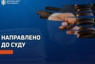 Справи Майдану: екскерівництво МВС часів Януковича судитимуть за незаконне постачання гранат з рф