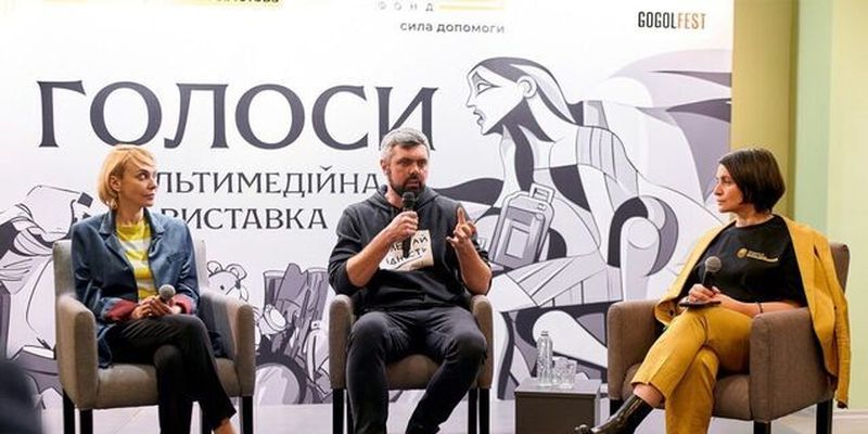 Виставка "Голоси" відкрила у Києві мультимедійний простір музею "Голоси мирних" Фонду Ріната Ахметова
