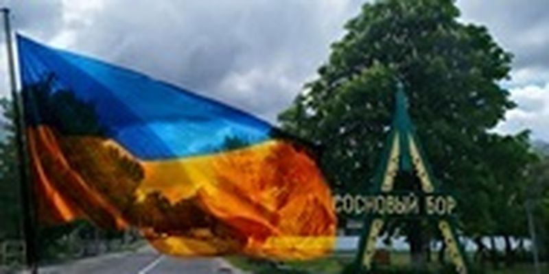 Белорус вывесил флаг Украины: силовики устроили облаву в его поселке