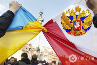 "Польша требует компенсацию за Вторую мировую от Украины!" В России цинично перевели стрелки